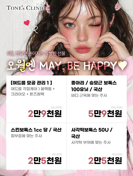 팝업